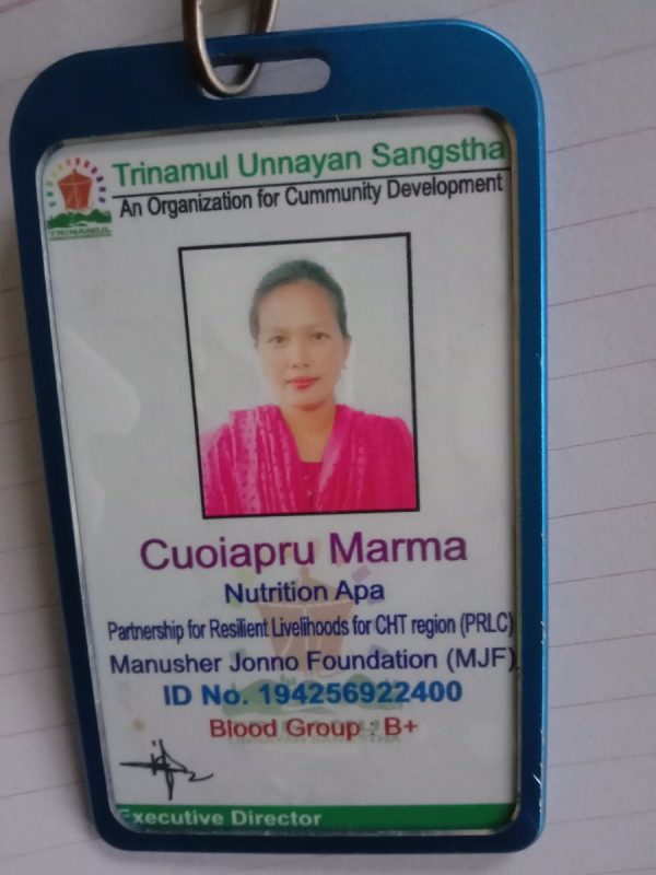 Cuoiapru Marma